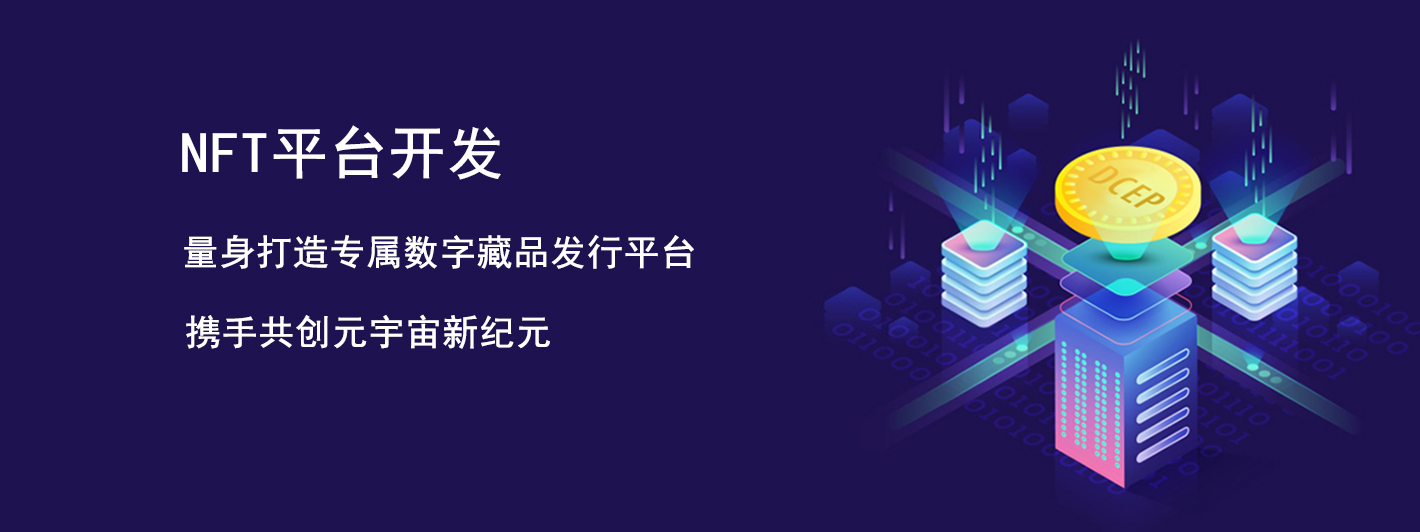 杭州汇动帮某文化IP公司制作数字藏品app上线！