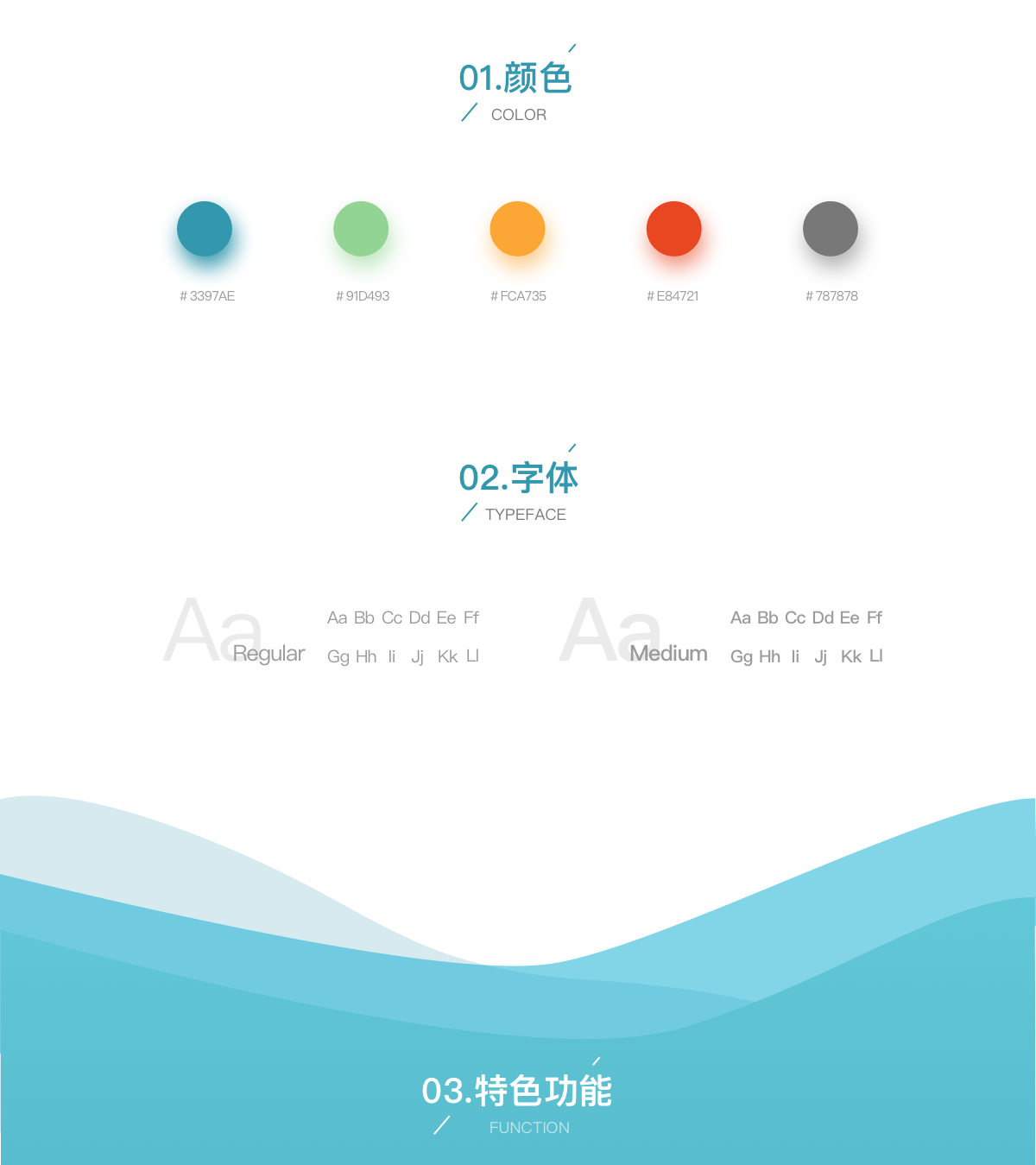 资讯整合类app(2020资讯类app排行)