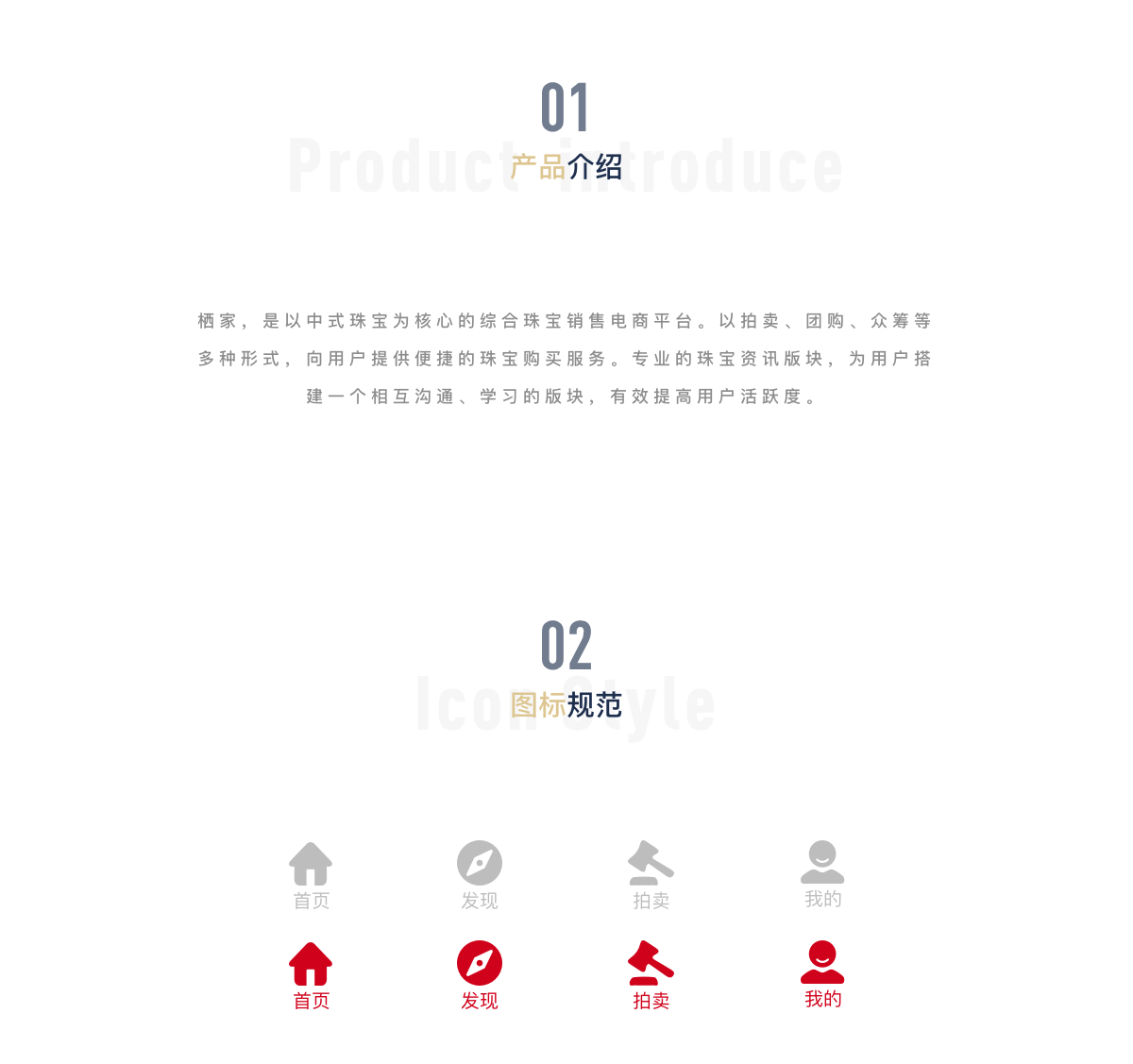 新闻资讯app开发