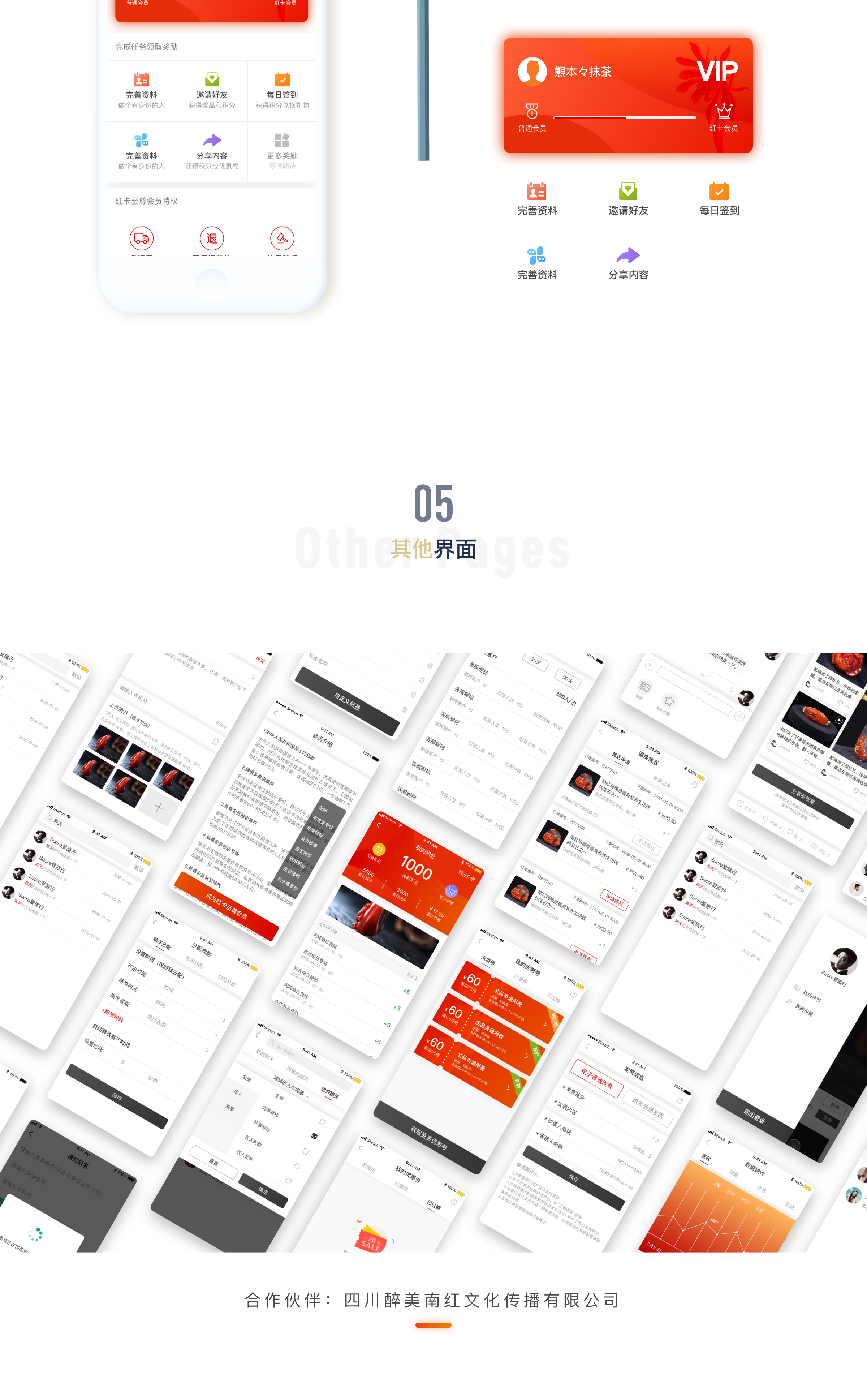 新闻资讯app开发