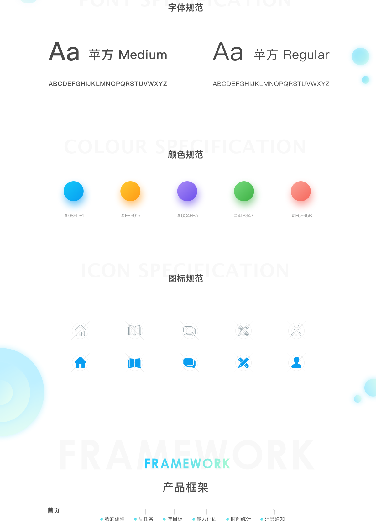 职场社交app