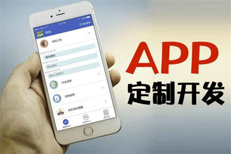 浙江app如何制作 浙江app如何制作