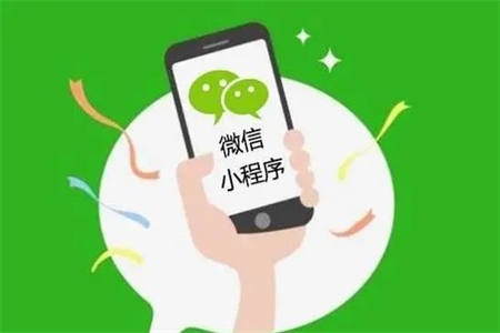 微信小程序商店怎么开发 微信小程序商店怎么开发