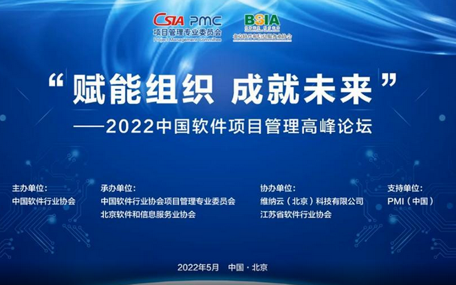 软件管理 软件管理