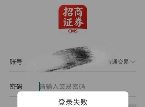 招商证券 招商证券