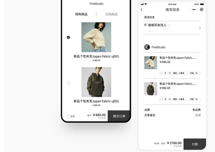 服装鞋帽商城小程序怎么开发，功能有哪些？