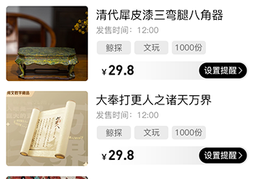 小程序开发技巧:电商小程序在面临部署时会遇见那些问题? 小程序开发技巧:电商小程序在面临部署时会遇见那些问题?
