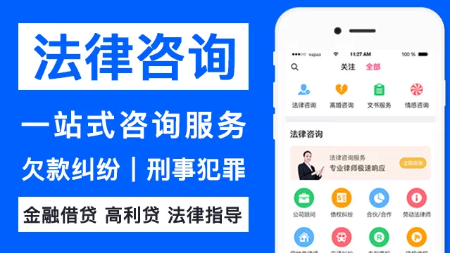 如何开发一款法律咨询app，法律咨询app都具备哪些基本功能？