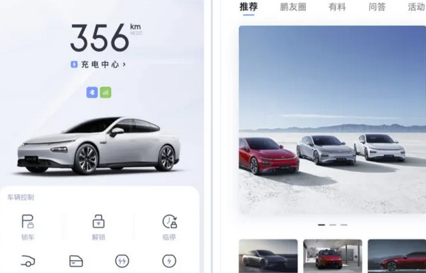 智能车载APP如何开发？智能车载APP都有哪些功能？
