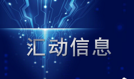 app为什么要定制开发？定制开发APP的优势是什么？