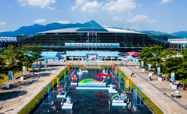 第五届数字中国建设成果展览会盛大开幕! 第五届数字中国建设成果展览会盛大开幕!