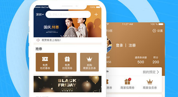 社交App怎么开发?选择定制开发还是模板开发好? 社交App怎么开发?选择定制开发还是模板开发好?