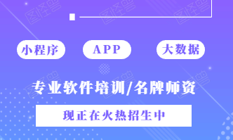 开发一个教育培训行业小程序好吗?教育培训小程序的优势有哪些? 开发一个教育培训行业小程序好吗?教育培训小程序的优势有哪些?