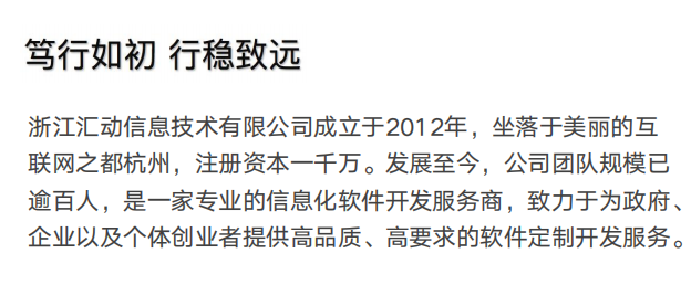 杭州小程序开发哪家好?怎么在杭州找专业的小程序开发公司? 杭州小程序开发哪家好?怎么在杭州找专业的小程序开发公司?