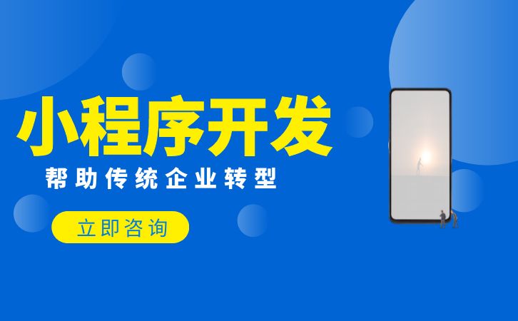 门诊预约小程序怎么开发？门诊预约小程序功能有哪些？