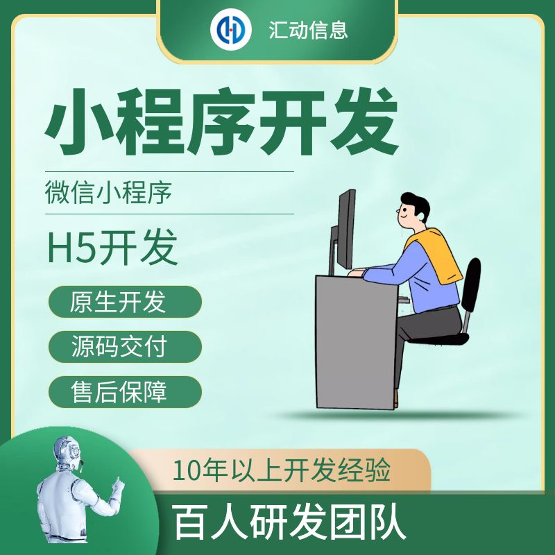 数字藏品小程序怎么开发？NFT小程序功能都有哪些？