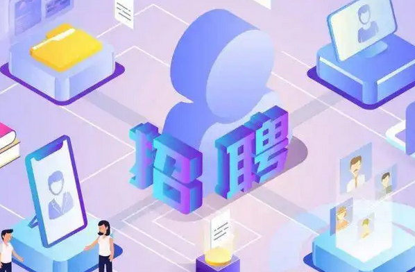 杭州app开发-开发一款招聘APP有什么功能？