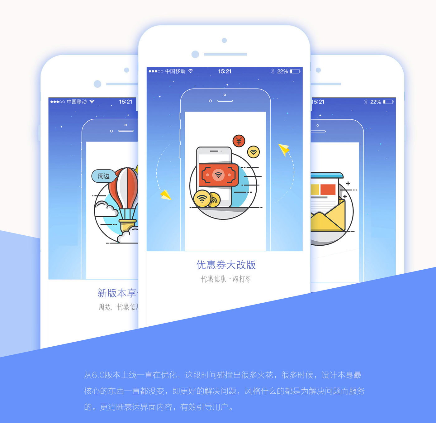 掌上营业厅