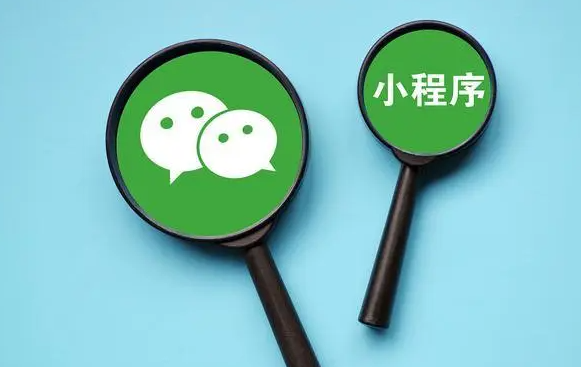 小程序开发 小程序开发